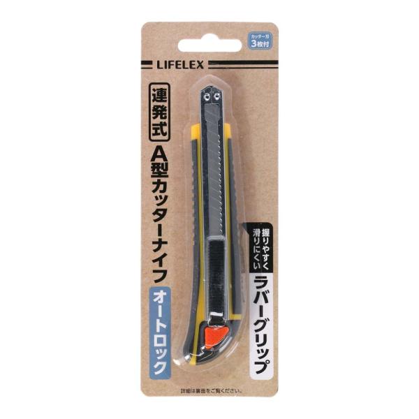 ◇コーナン オリジナル 連発式A型カッターナイフ LFX−20