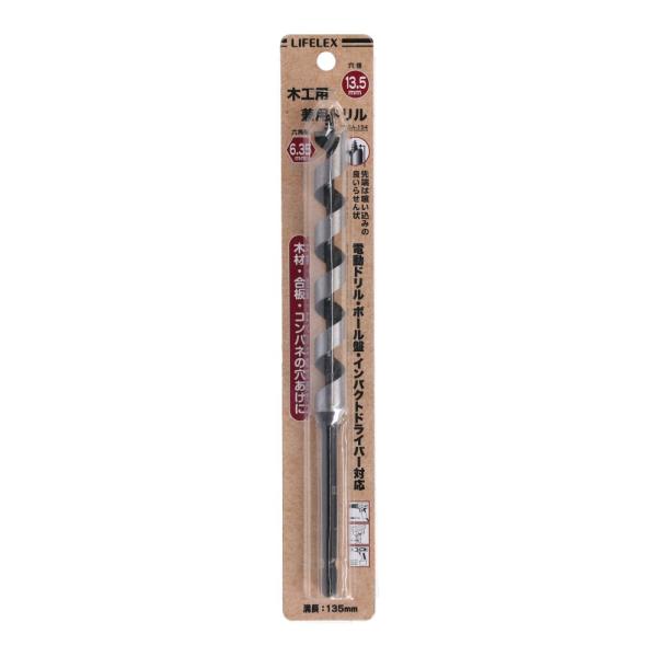 コーナンオリジナル 木工用ドリルビット 13.5mm PAGA-154 : コーナンe
