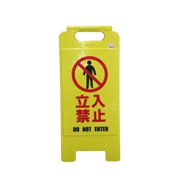 �R�[�i�� �I���W�i��  �T�C���X�^���h �u�����֎~�v �k�e�w�|�R�O�|�P�R�Q