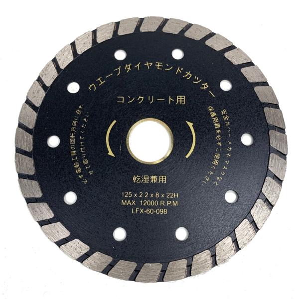 �R�[�i�� �I���W�i�� �_�C�������h�J�b�^�[�E�F�[�u LFX-60-098 �R���N���[�g�E�u���b�N�E�����^���p