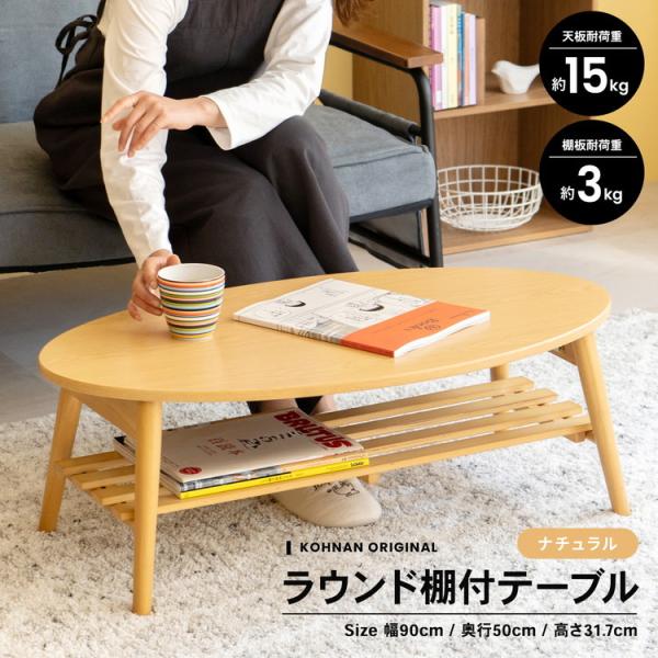 コーナン 会議テーブル ブラック×ブラウン 1800×600×700 コーナン 会議テーブル ブラック×ブラウン 1800×600×700 中古