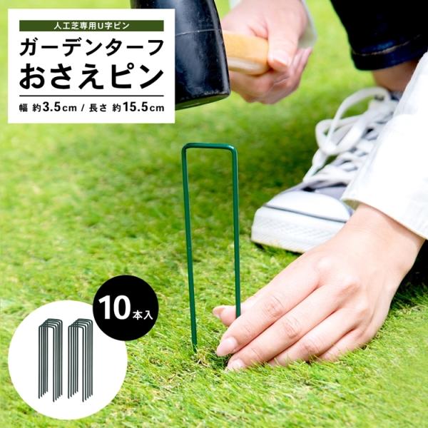 oエクステリア oガーデン o人工芝 oおさえピン oお庭造り・メンテ ◇◇