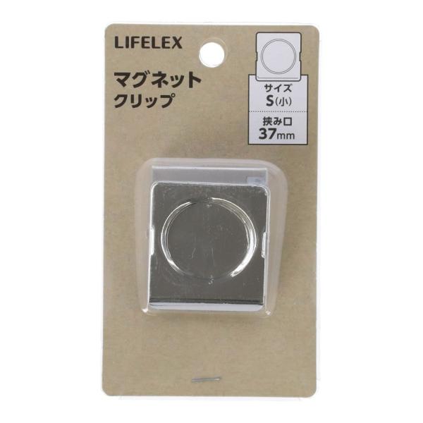 コーナン オリジナル LIFELEX マグネットクリップS KO14