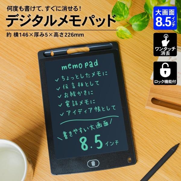 R[i IWi LIFELEX fW^pbh 8.5C` 146×5×226