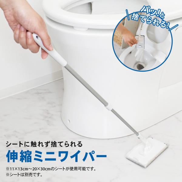 o生活用品 oトイレ用品 oトイレ床ワイパー o新生活・トイレ用品 oひとり暮らし 　 ◇◇ 【サイズ】約幅１３０×奥行７０×高さ６９０ｍｍ 【特長】 ●伸縮式で約４３〜６９ｃｍまで伸び縮み可能です。 ●凸凹加工で汚れを落としやすくなってい...