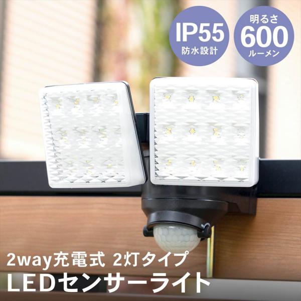 ウォールライト イタグレ②　人感センサー機能付き2WAY USB充電 ウォールライト イタグレ② 人感センサー機能付き2WAY USB充電の通販