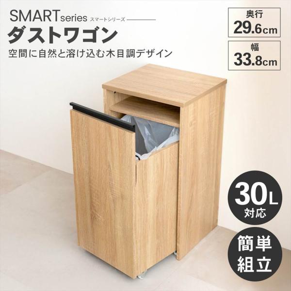 ダストワゴン 木製 キッチン ごみ箱 ダストボックス 北欧 おしゃれ