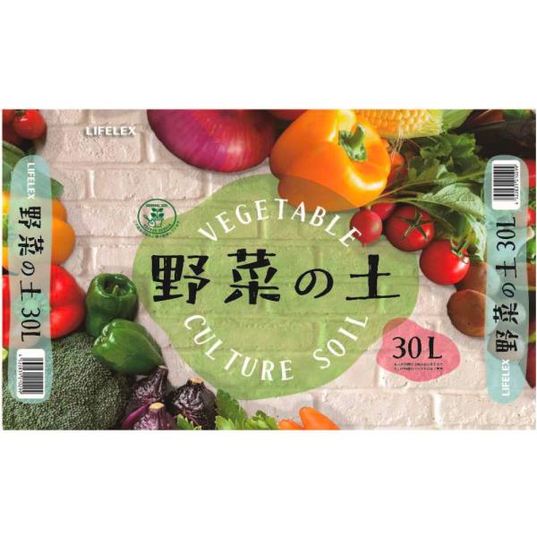 野菜 810XaTcRKSL.jpg_BO30,255,255,