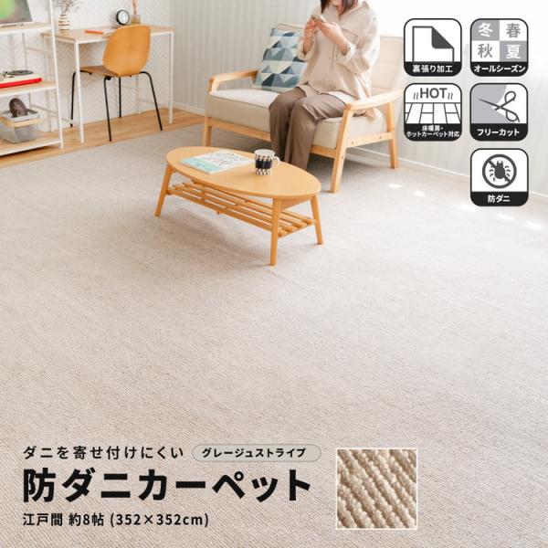 kohnan-eshop_4522831218967