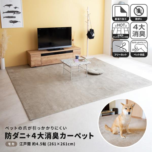 kohnan-eshop_4522831219032