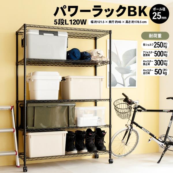 G920\" ステンレス フリーラック 5段 W1380 G920 ステンレス フリーラック 5段 W1380 棚・ラック・シェルフ