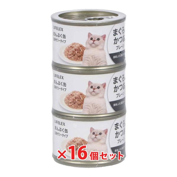 キャットフード ウェット 猫用 まんぷく缶 白身ゼリータイプ まぐろ