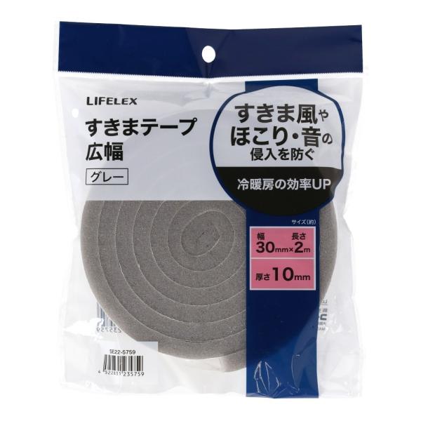 ◇◇ 【特長】 ●貼るだけで、すきま風やほこり・音の侵入を防ぎます。 ●フィルムに粘着加工をしているので、のり残りがしにくく、はがす際も簡単です。 ●冷暖房の効率UP 【仕様】 ●サイズ：(約)幅30×長さ2000×厚さ10(mm) ●材質...