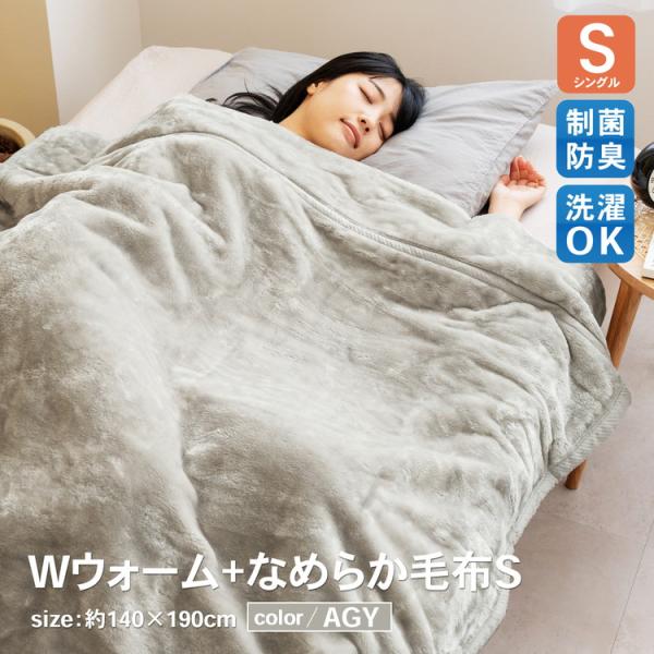 即購入OKExcelHuman ブラウン系毛布 100cm x 200cm