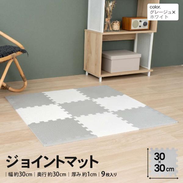 ◇◇ 【特長】 ●クッション性で転倒時の衝撃を軽減 ●ふち付でお部屋の角までピッタリ収まる ●ノンホルムアルデヒド ●シックハウス対策 ●抗菌防臭 ●床暖対応 ●手洗いOK ●ジョイント形状A ●フリーカット可 【仕様】 ●1枚あたりサイズ...