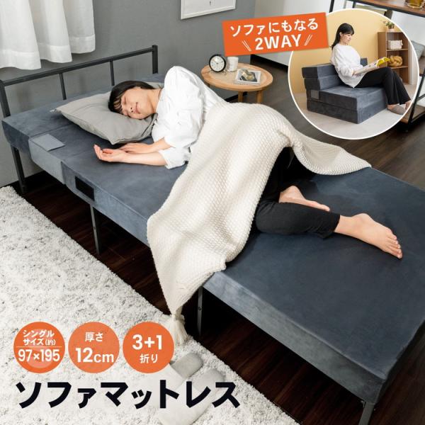 Sweetnight マットレス ソファマットレス シングル 極厚10cm 硬め Amazon｜Sweetnight マットレス ソファマットレス シングル 極厚
