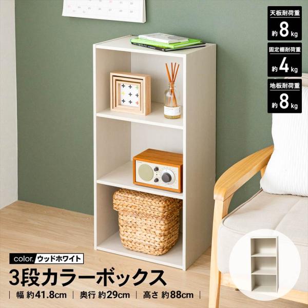 【さき】本棚　白色 白いカントリー本棚｜KS-02｜ノック取手｜MW色