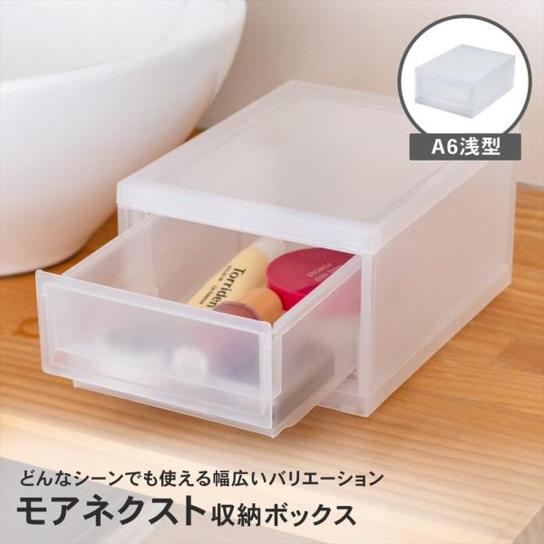 コーナンオリジナル LIFELEX モアネクスト A6浅型CL 1419-100