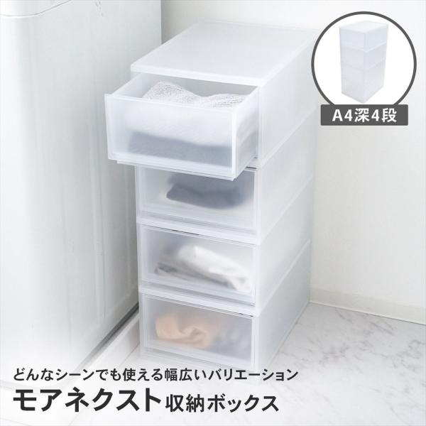 プリンタートレイ　活字ケース　3段重　収納箱　アンテーク デスクトレイ 収納ボックス A4 深型 4段 クリア 小物収納ケース