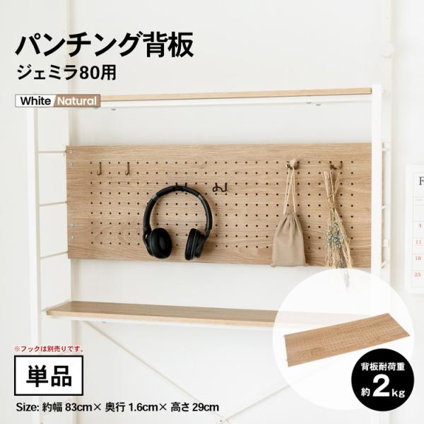 kohnan-eshop_4522831296538