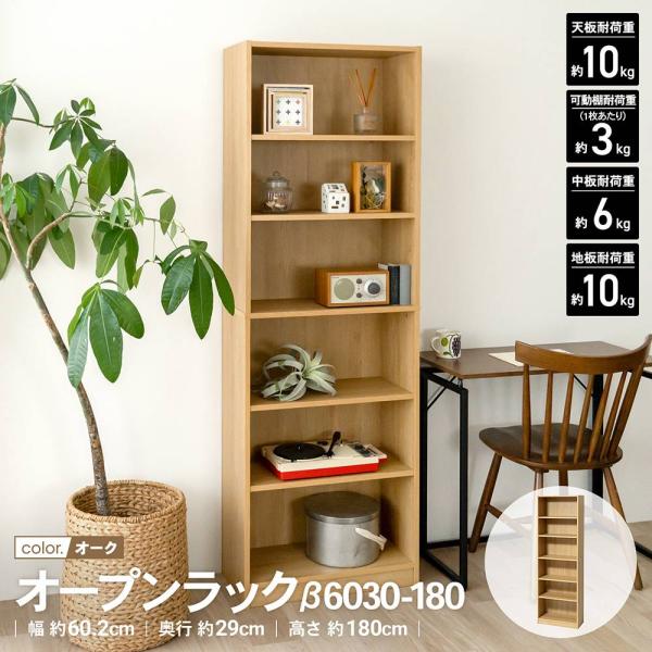 コーナン 木目調 ビンテージラック KR18-0301 ナチュラルカラー コーナン 木目調 ビンテージラック KR18-0301 ナチュラルカラー