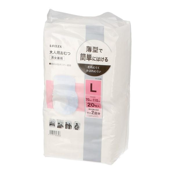 介護用おむつ(バラ売り可市価の約半値） 大人用おむつ/紙パンツ/約6回分】リフレはくパンツ夜用スーパーML