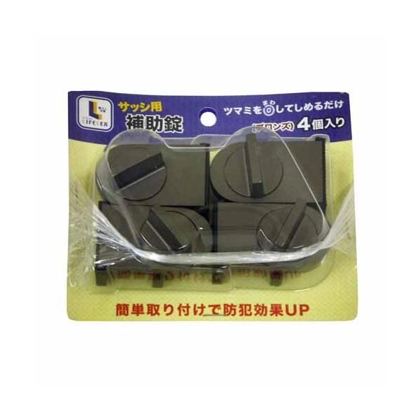 ◇◇ 簡単取り付けで防犯効果UP カラー:ブロンズ 取り付け可能隙間サイズ：28mm〜45mm