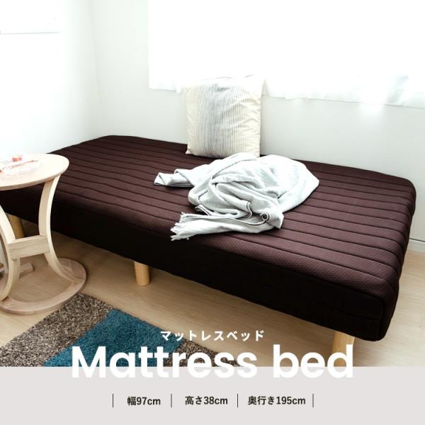 ◆コーナン オリジナル 足付マットレスベッド ＳＫ18−9932 ベッド シングル シングルベッド 簡易ベッド コンパクト ベット 脚付き