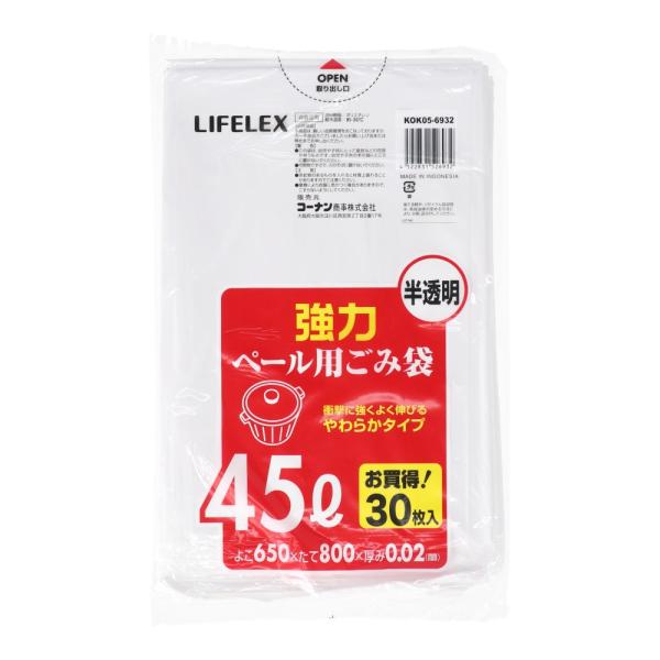 ◇◇ 【ご購入の前にご確認ください】 ※お住まいの各自治体のごみ処理ルールに適合したカラーかご確認の上お買い求めください。 【仕様】 ●本体サイズ（約）：横650×縦800×厚み0.02（mm） ●原料樹脂：ポリエチレン ●耐冷温度：約-3...