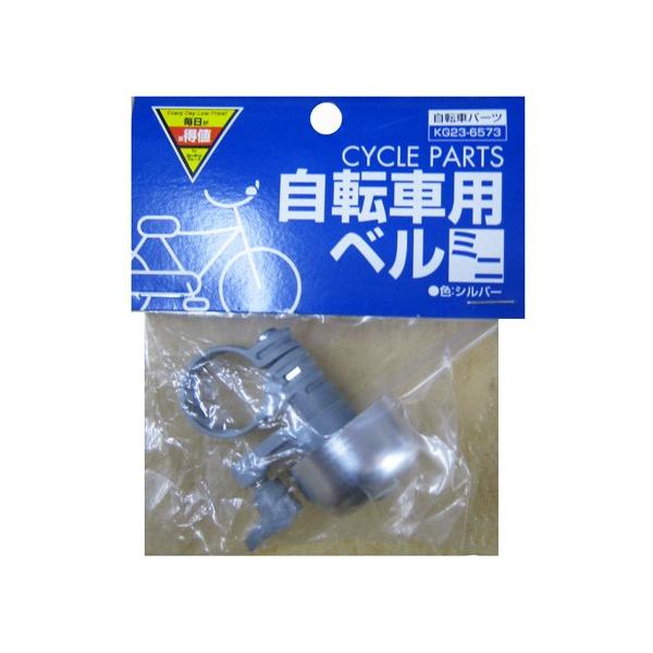 ◇◇ 材質：アルミ・ＰＯＭ・ＰＰ カラー：シルバー※ご注意※ 本製品は、ハンドルの径が標準サイズ用（２２ｍｍ）ですので、 それより細い場合はビニールテープなどをハンドルに巻いてから取り付けて下さい。