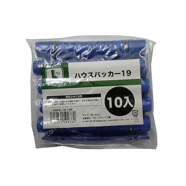 ◇◇ ビニールやシートの固定に最適です。 品質表示：PE・ステンレス鋼※画像は19mm用です。お取り寄せ商品のため、キャンセル・返品・交換はお受けできません。 予めご了承ください。