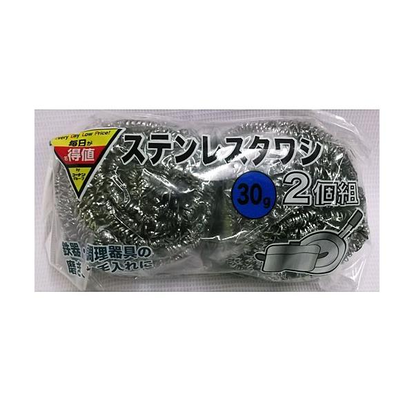 ◇◇ 【仕様】 ●材質：ステンレス鋼 ●サイズ：（約）（cm）　６×６×５