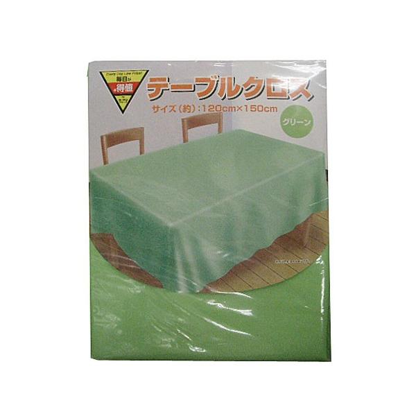 ◇◇ サイズ：約120×150cm カラー：グリーン