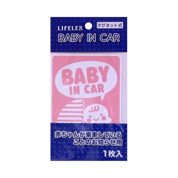 ◇◇ 赤ちゃんが乗車していることのお知らせ用