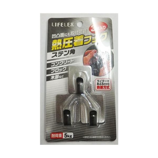 コーナン オリジナル 熱圧着フック ステン 角 3個入 : コーナンe