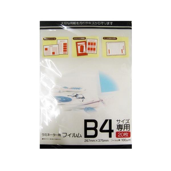 ラミネートフイルムセット F1027_pkg.jpg