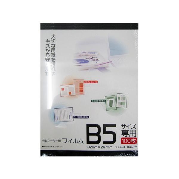 ◇◇ 大切な書類を汚れや傷から守ります。 フィルム厚（約）：１００μｍ サイズ（約）：１９２×２６７ｍｍ 材質：ＰＥＴ・ＥＶＡ・ＰＥ ※ラミネートは1回だけで、フィルムをはがしての再利用はできません。 ※お使いのラミネート機に付属の取り扱い...