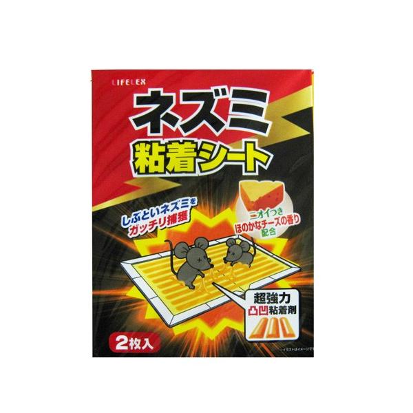 額付き】WC JOHNNY ネズミ ポスター2枚セット 額付き】WC JOHNNY