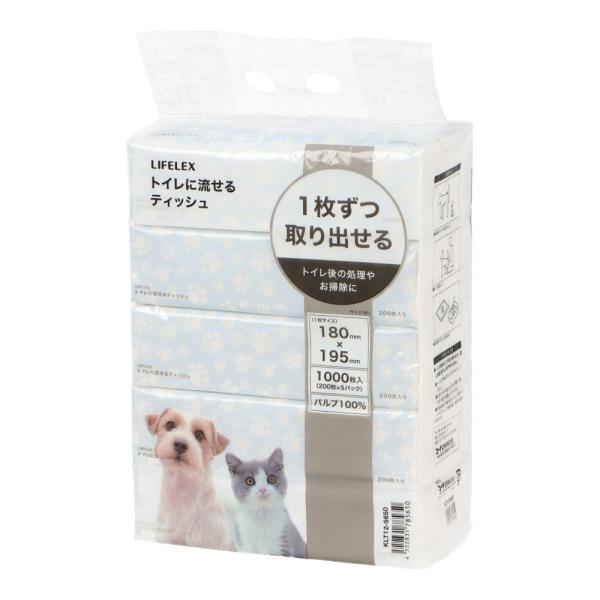 ◇◇ 【特長】 ●1枚ずつ取り出せる ●お散歩中のうんち取り紙として ●おしり拭きとして ●ご家庭でのうんちの処理に ●トイレ後の処理やお掃除に 【仕様】 ●寸法（約）：横180×縦195（mm） ●枚数：200枚×5パック ●材質：パルプ...