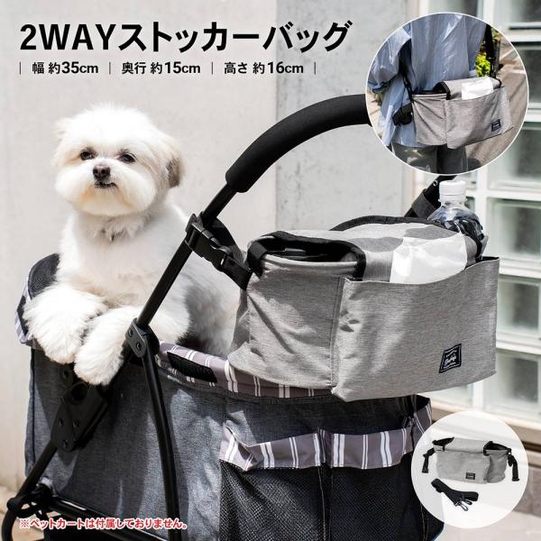 LIFELE WAYストッカーバッグ SS12-6022