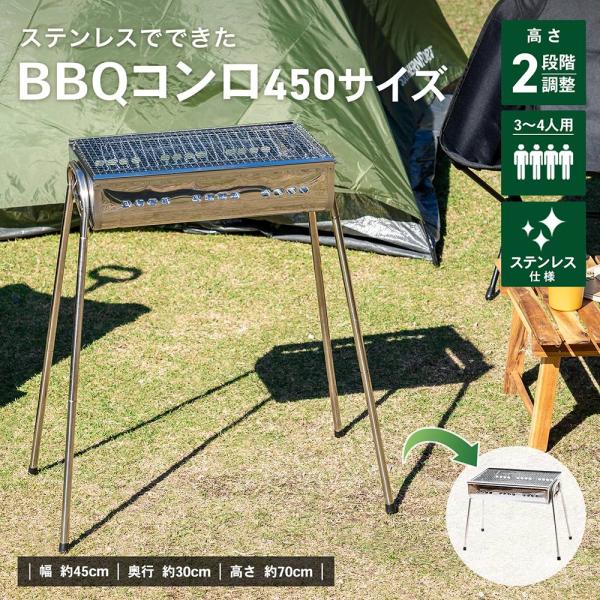 oアウトドア oキャンプ・レジャー用品 oBBQコンロ oアウトドア初心者におすすめ oアウトドアコンロ  ◇◇ 【特長】 ●3から4人用 ●この材質がポイント!/ステンレス製の為サビに強い ●2段階に高さ調整が可能約70cm/約43cm ...