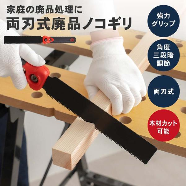 kohnan-eshop_4522831793839