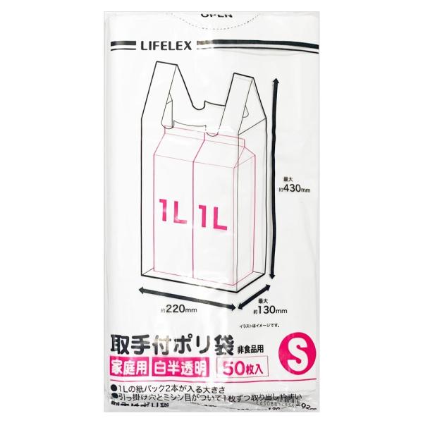 �y�|�C���g3�{ 5/15-17�z�R�[�i�� �I���W�i�� LIFELEX �����t���|���܂r �T�O���� �j�g�j�O�T�|�O�Q�U�R S