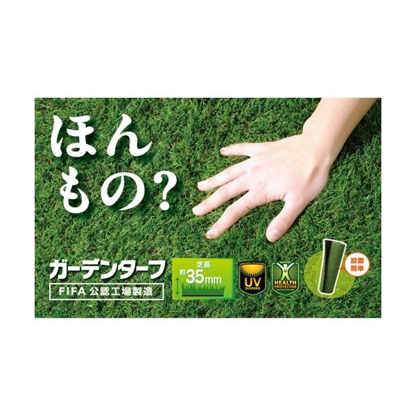 oリアル人工芝 o芝生マット o人口芝生 ロール o屋上緑化 oバルコニー oベランダ oテラス ◇◇ 【備考】 ※上記画像は、使用イメージとなります。