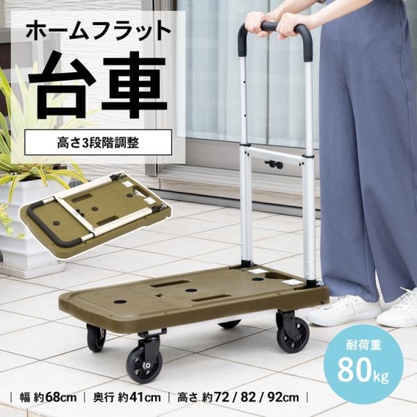 コーナン キャスターの人気商品 通販 価格比較 価格 Com