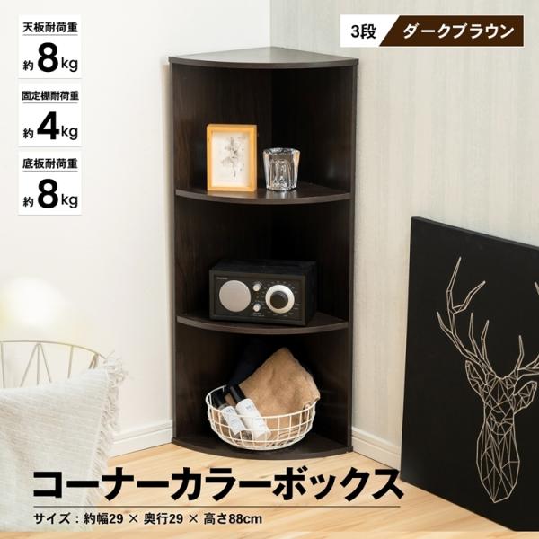 BLACK FRIDAYZ[I11/27 1:59܂ R[i[J[{bNX@caq J[{bNX ړII bN [ 