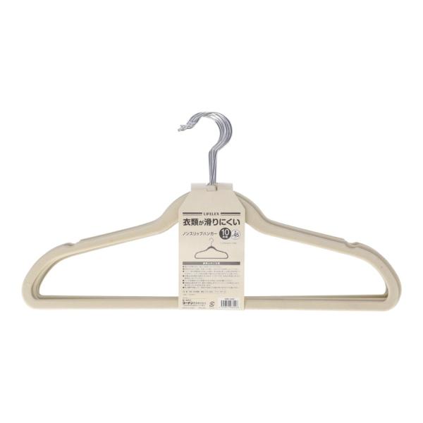 NUMBER (N)INE オリジナルハンガー25本 NUMBER (N)INE オリジナルハンガー25本 NUMBER (N)INE