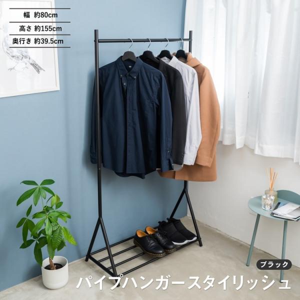 コーナン ハンガーラックの人気商品・通販・価格比較 - 価格.com コーナン ハンガーラックの人気商品・通販・価格比較 - 価格.com