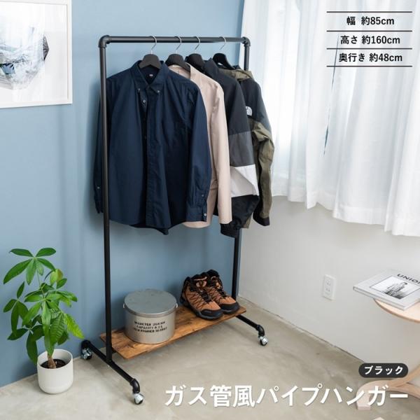 コーナン ハンガーラックの人気商品・通販・価格比較 - 価格.com コーナン ハンガーラックの人気商品・通販・価格比較 - 価格.com