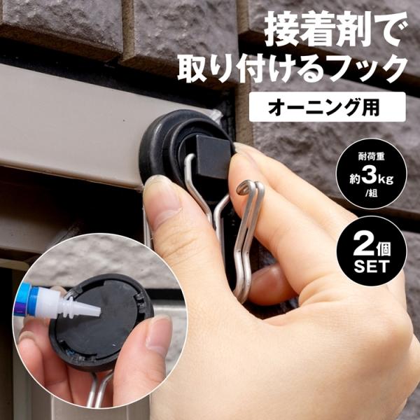 �y�|�C���g3�{ 5/15-17�z�R�[�i�� �I���W�i�� LIFELEX �ڒ��܂Ŏ�t����t�b�N �I�[�j���O�p �u���b�N�񕝂X�O×���s�R�P×�����P�U�O����